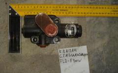 Клапан стабилизации однопропускной FLD-F30W/60304000040