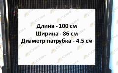 Радиатор с маслоохладителем CDM855 CDM855EK.01 IV.04 (17101000050 / 811-121001543)