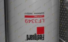 Фильтр масляный Solar 180/210 LF3349