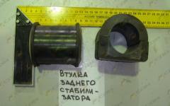 Втулка заднего стабилизатора HOWO/HOWO-70 199100680067