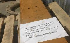 Кромка режущая ковша CDM855