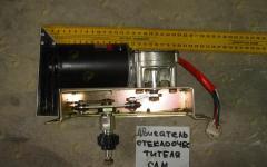 Двигатель стеклоочистителя ZD2531A CDM