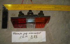 Фонарь задних огней трех-цветный CDM833