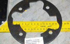 Диск стопорный планетарной передачи заднего хода CDM843/855 403224