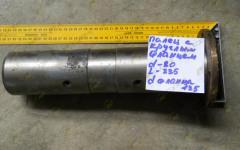 Палец рукояти с круглым фланцем D=80 L=346 CDM833 LG833.11.06/LG30F.11.06(311010D)