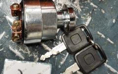 Замок зажигания LG833B/LG833N