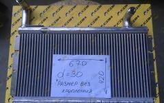 Маслоохладитель гидравлики LG833B