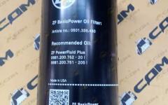 Фильтр масляный LG876N 60100009982/0501.298.690