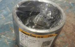 Втулка пальца цилиндра ковша 90х105х77 LG863N 36608095100