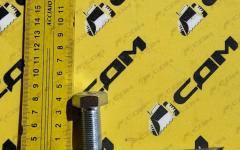 Болт карданный М16х35 LG963N 51207131318