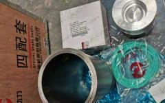 Поршневая группа CDM520A6 SC9D220/D6114