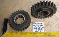 Шестерня ведомая цилиндрическая привода среднего моста STEYR z = 27  199114320001