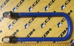 Стремянка рессоры передней с гайками l=300 HOWO 199000520086