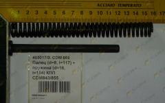 Палец (d=8, l=117) + пружина (d=16, l=154) ГМП CDM843/855 403017