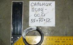 Сальник полуоси HOWO/Shaanxi 55х70х12 AZ9112340067