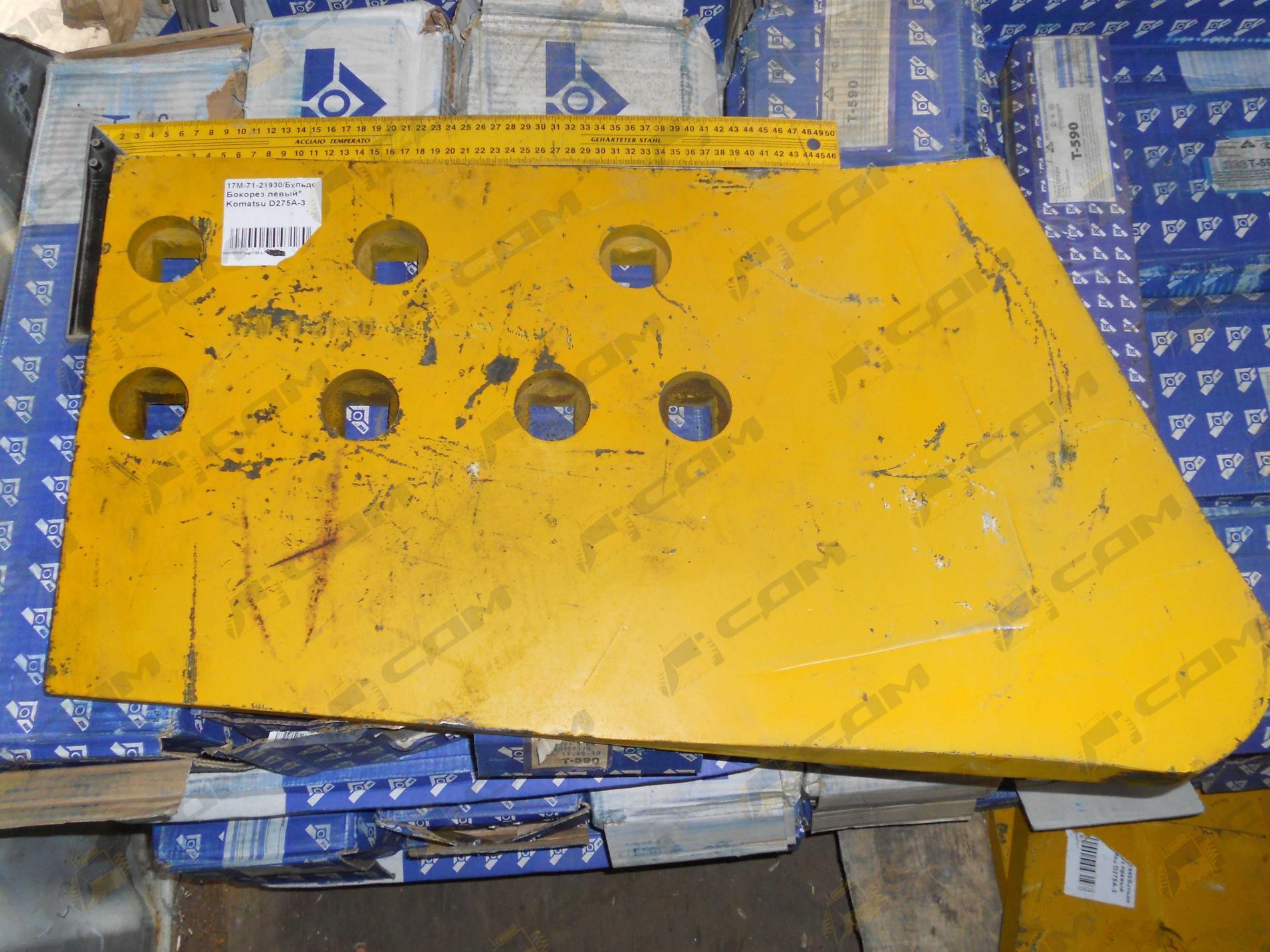 Бокорез левый Komatsu D275А-3 17М-71-21930 22Y-82-00002