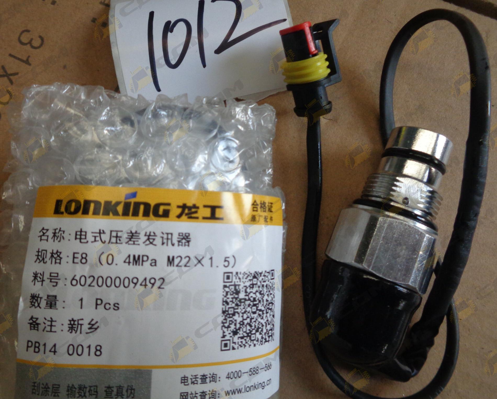 Датчик засоренности фильтра ГМП ZL50NC 60200009492