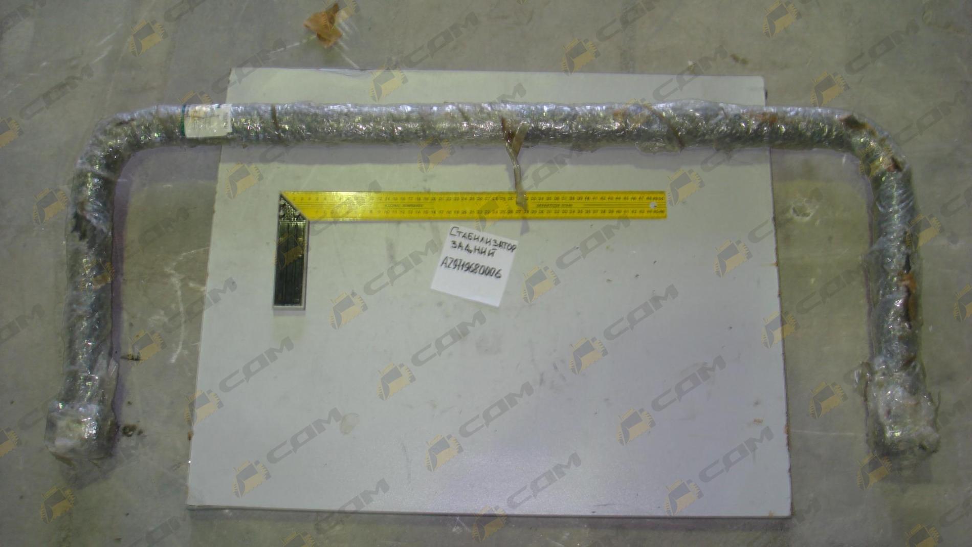 Стабилизатор задний HOWO AZ9719680006