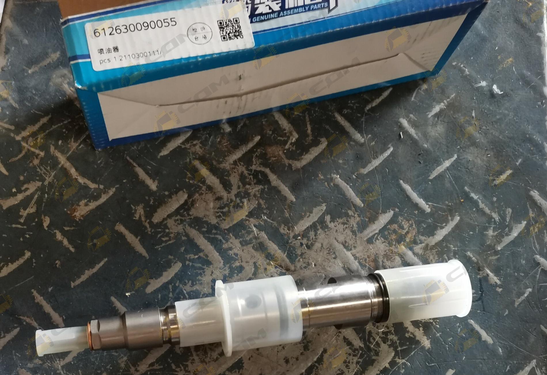 Форсунка LG863N 612630090055