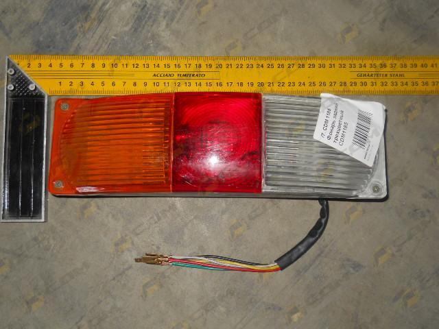Фонарь задний трехцветный CDM1185 1713764351