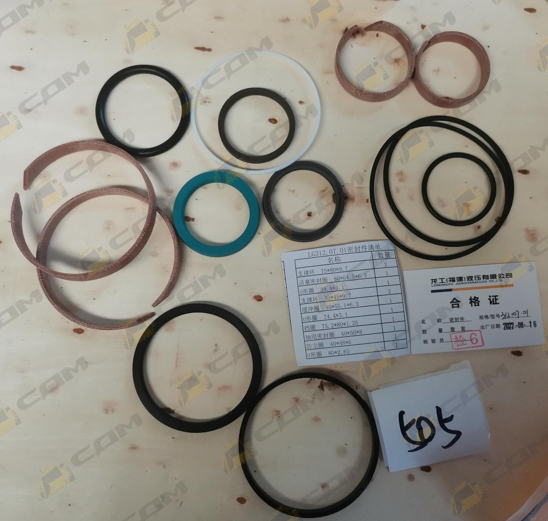 Ремкомплект цилиндра наклона ковша CDM308 1723638904