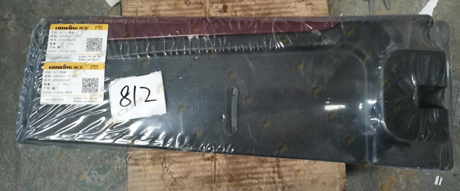 Облицовка двери пластиковая ZL50NC/LG833N/LG855B/LG863N 60900001608+60900001607 1723580493