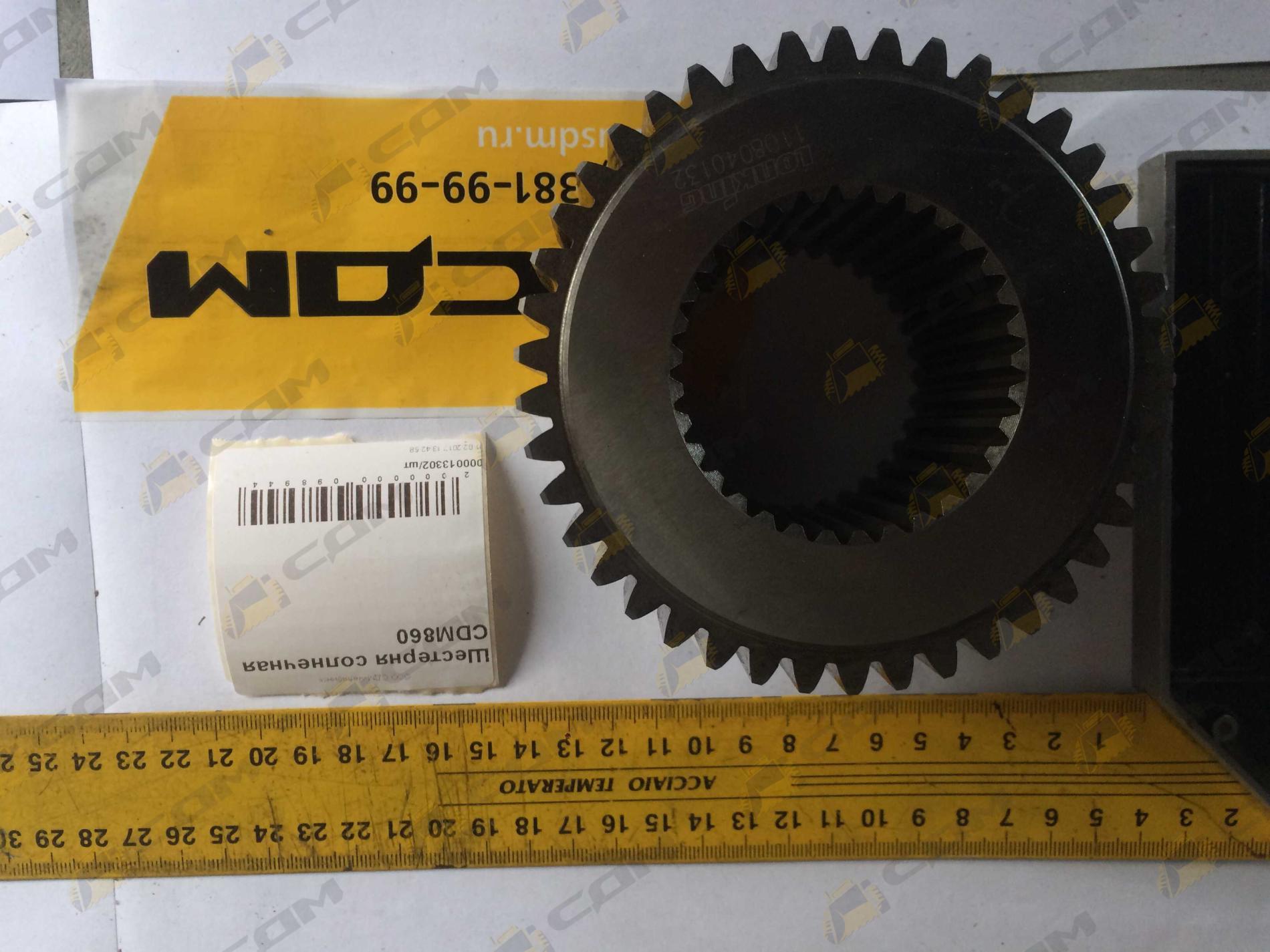 Шестерня солнечная d=114 h=66 CDM860 LGS18.03-010