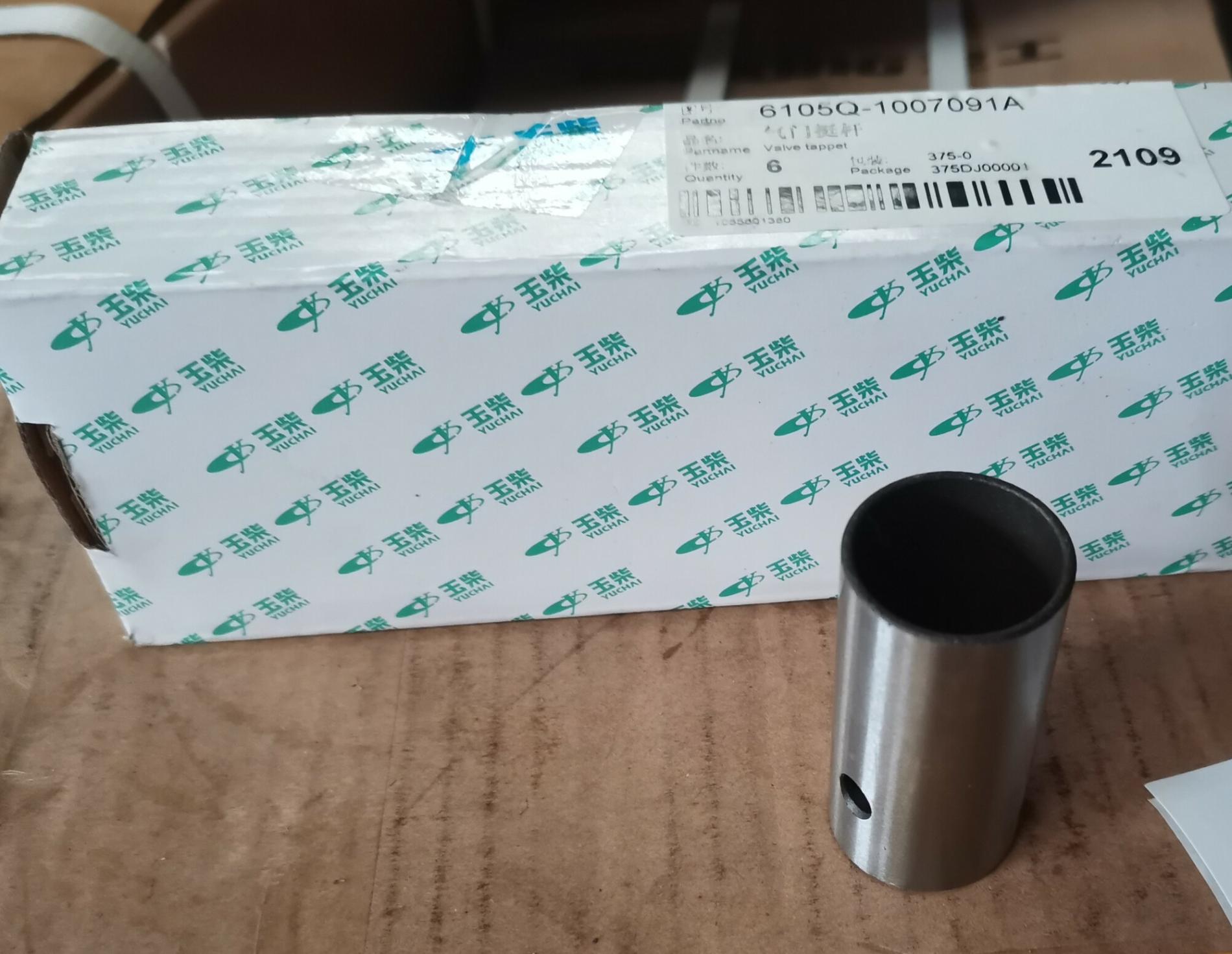 Толкатель клапана YC6B125/YC6108 YUCHAI 6105Q-1007091A/4110000561090 D30-1007001A