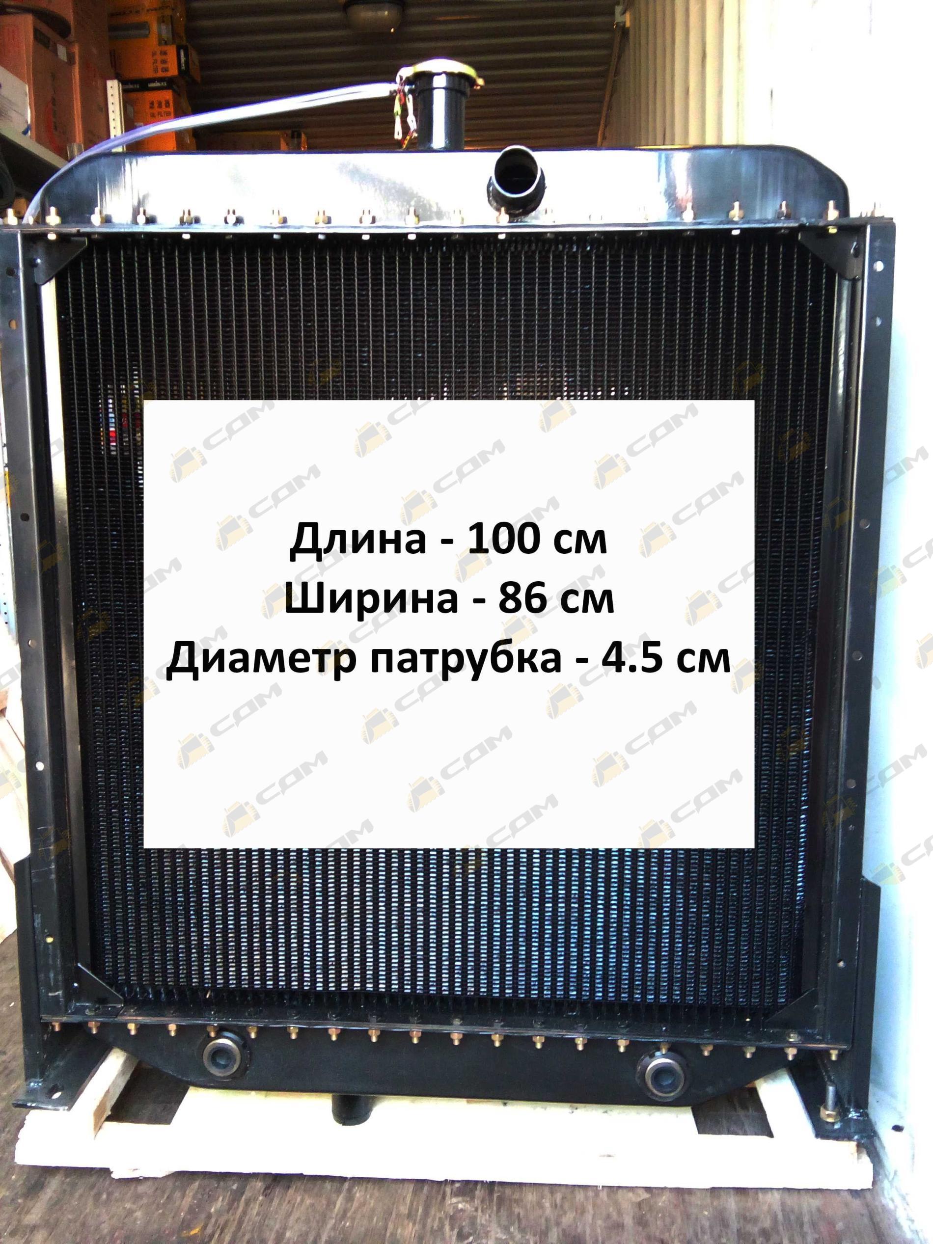 Радиатор с маслоохладителем CDM855 CDM855EK.01 IV.04 (17101000050 / 811-121001543) CDM855EK.01IV.04