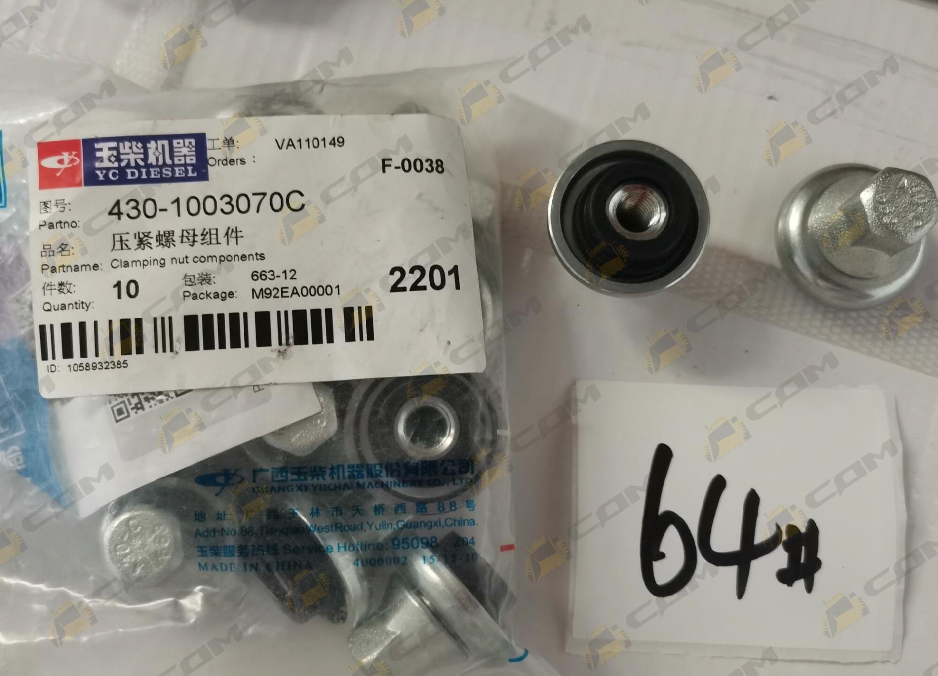 Гайка клапанной крышки YUCHAI YC6J125Z-T20/430-1003070C