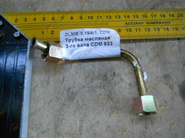 Трубка масляная 3-го вала CDM 833 ZL30E.5.19A
