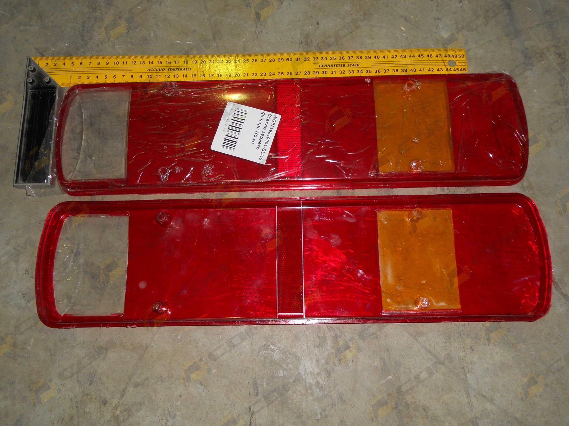 Стекло заднего фонаря Howo WG9719810001-BL