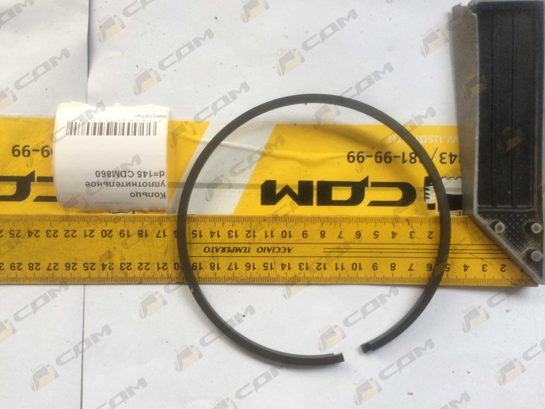 Кольцо уплотнительное d=145 CDM860 JB/T8547