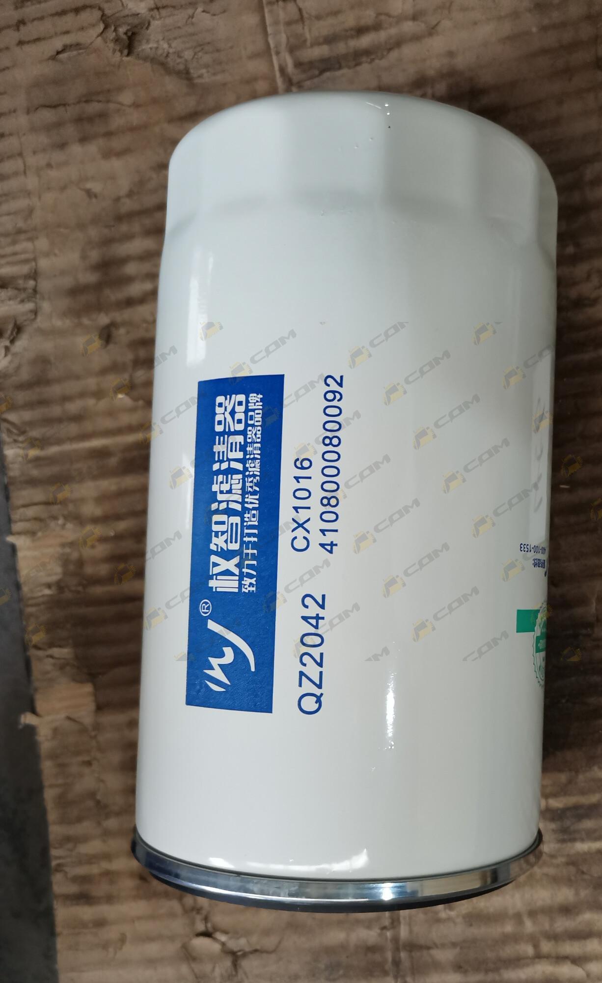 Фильтр топливный тонкой очистки CDM520A9 1000447498