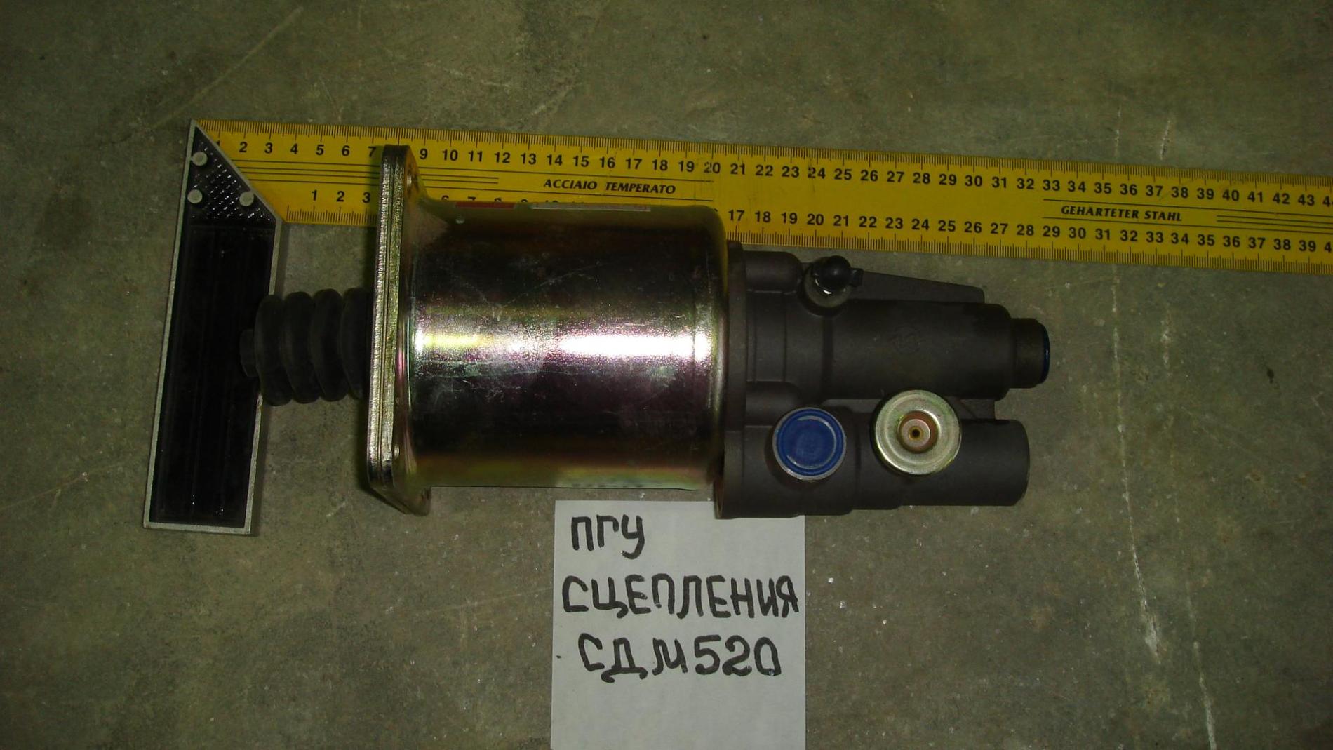 ПГУ сцепления ZL99252062.2 CDM520 JY-L4