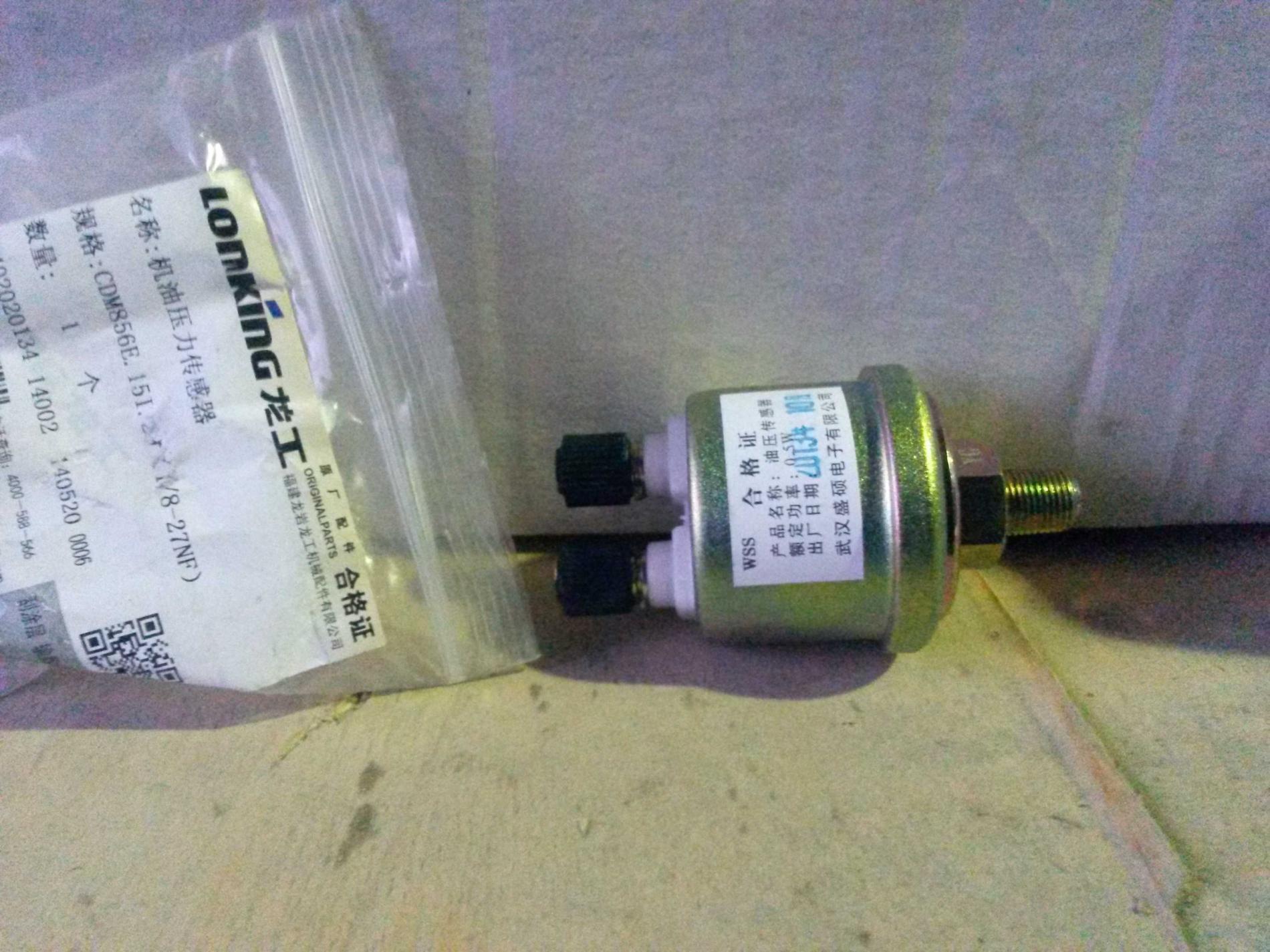 Датчик давления масла в двигателе CDM856D/835E YG901E2-S/CDM856DI.15I.29/7100000219