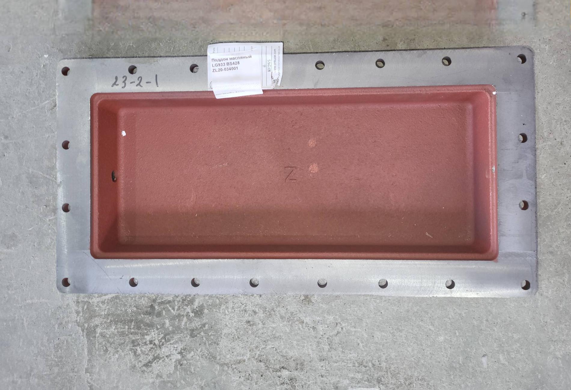 Поддон масляный LG933 BS428 ZL20-034001