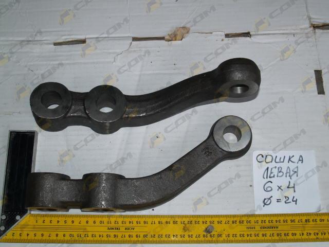 Рычаг рулевой тяги нижний левый (сошка) d=24 6х4 1880410040