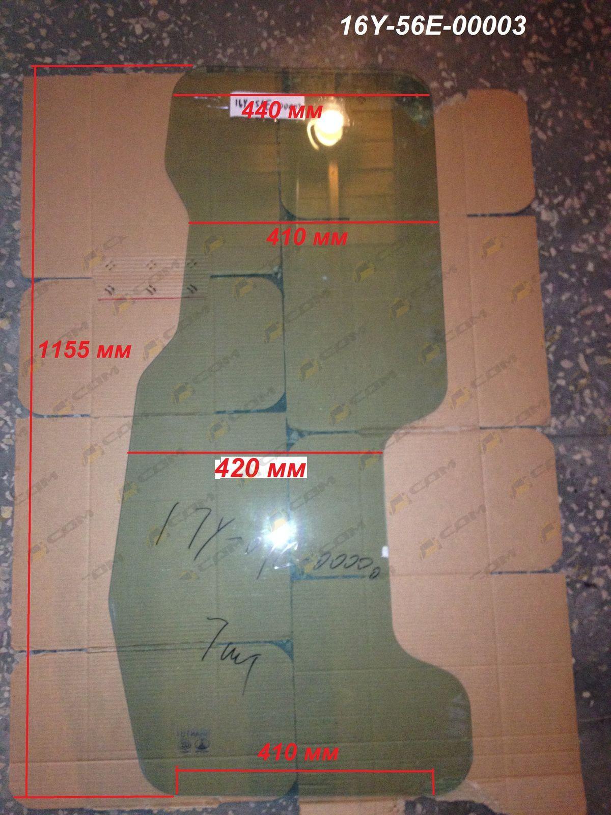 Стекло двери SD16 16Y-56E-00003