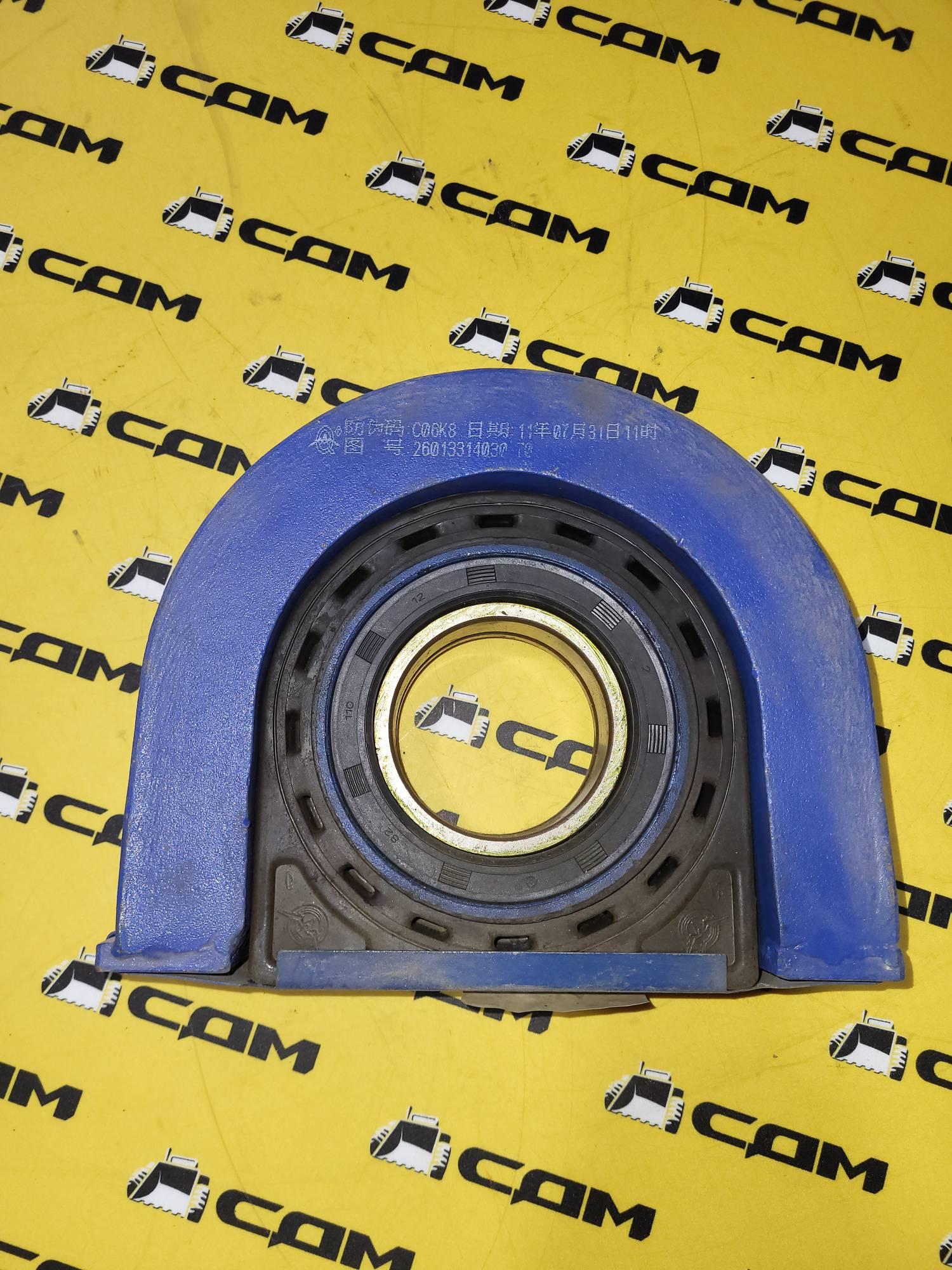 Подшипник подвесной карданный 70х36х200 HOWO 26013314030