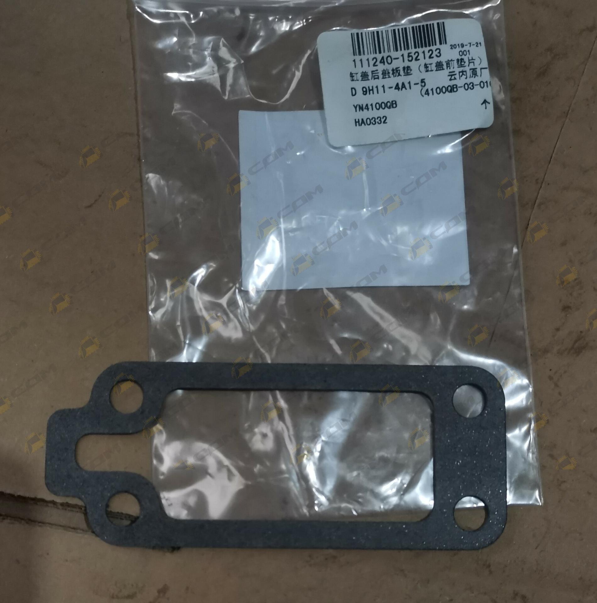 Прокладка крышки термостата CDM932N/CDM936N 4100QB-03-010