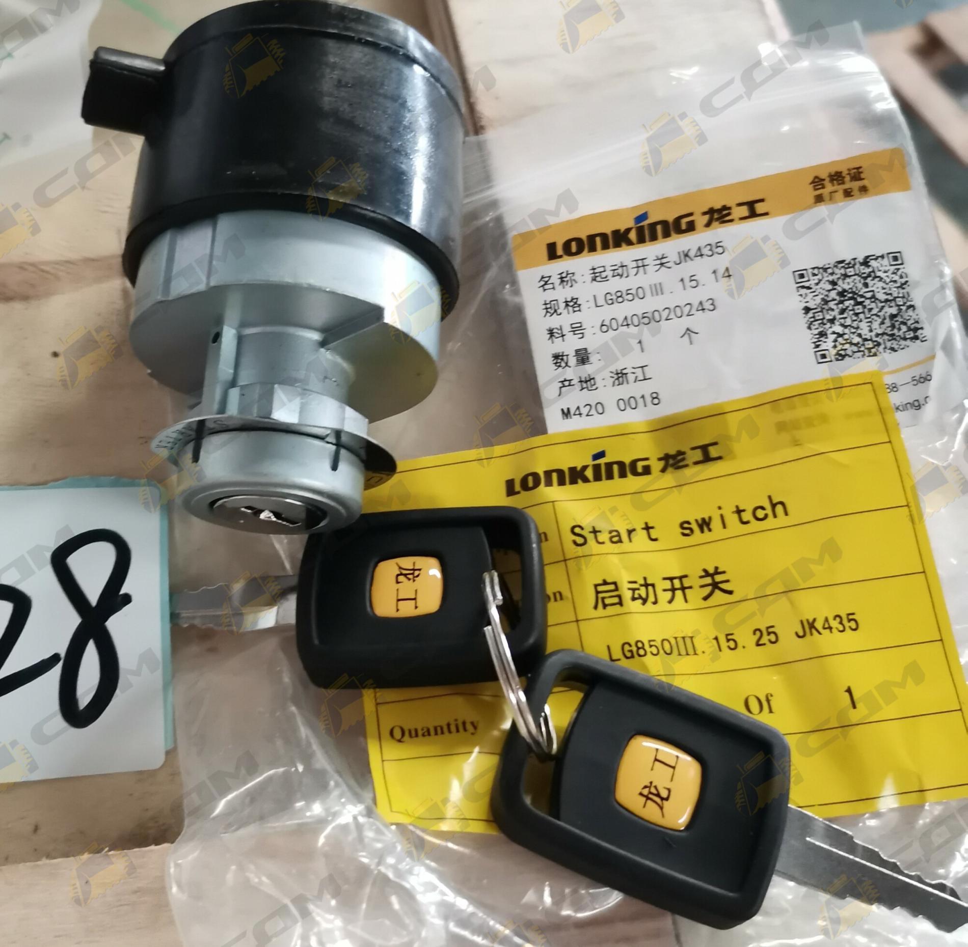 Замок зажигания LG863N 60405020243/JK435