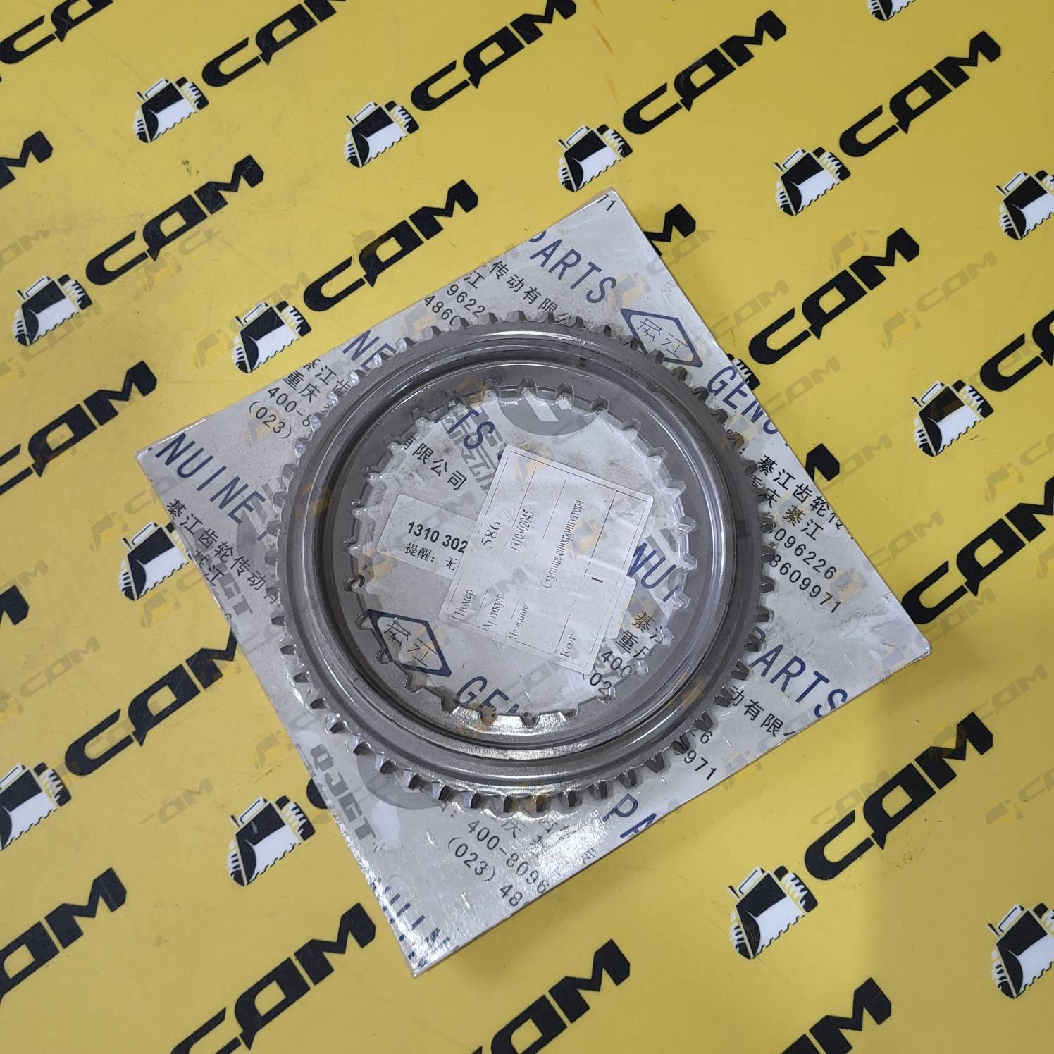 Каретка синхронизации КПП 1-2 передачи HOWO ZF 5S-150GP 1312302057