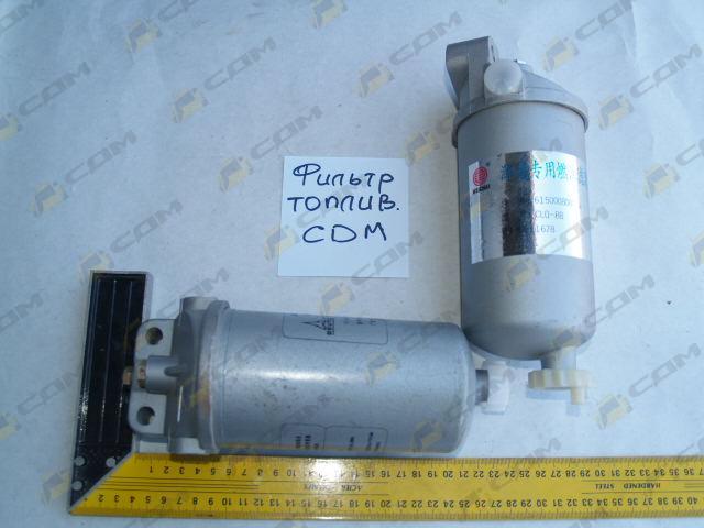 Фильтр топливный грубой очистки в сборе CDM855 61500080078A
