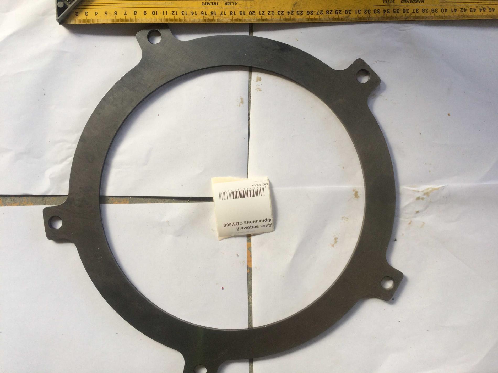 Диск ведомый фрикциона CDM860 LGS18.03-006