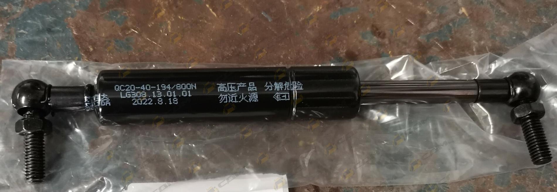 Амортизатор капота газовый CDM308 LG308.13.01.01/60980002128