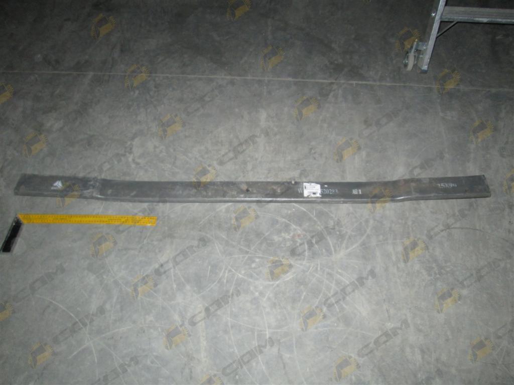 Лист рессоры задней №1 изогнутый (L=1640) WG9725520283-1