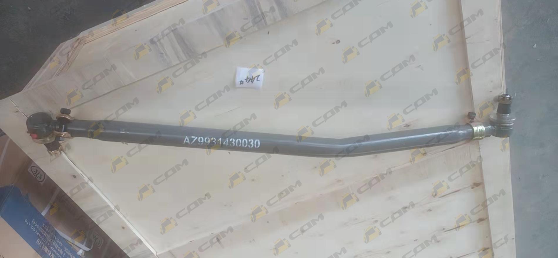 Тяга рулевая продольная передняя верхняя HOWO A7 AZ9931430030