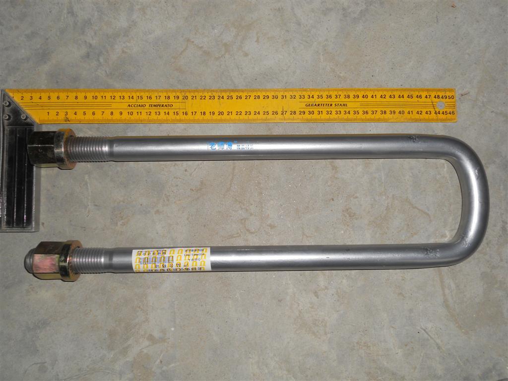 Стремянка рессоры задней HOWO с гайками l=490 d=26 1706005100