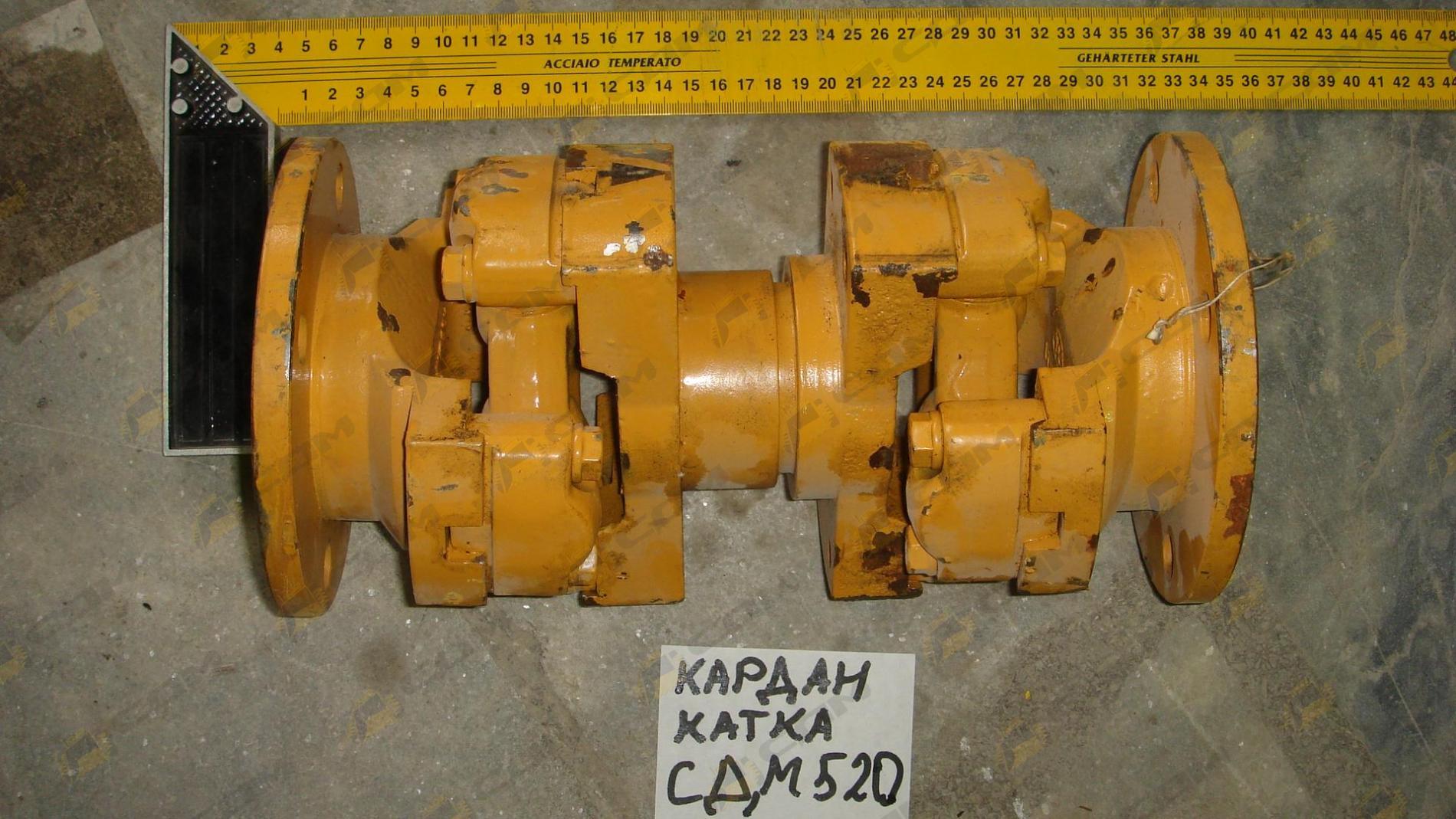 Вал карданный CDM520 нижний LG520A6.04.01